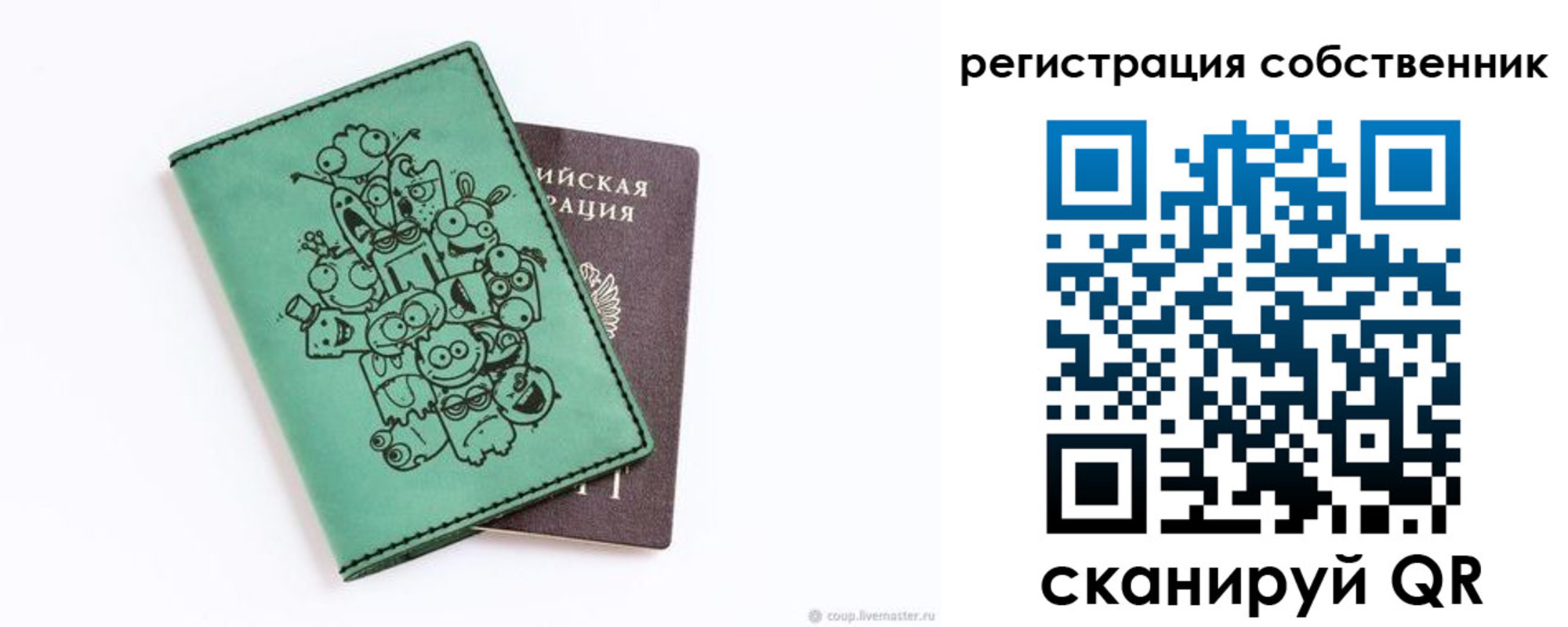 временная регистрация адрес в Магаданской области