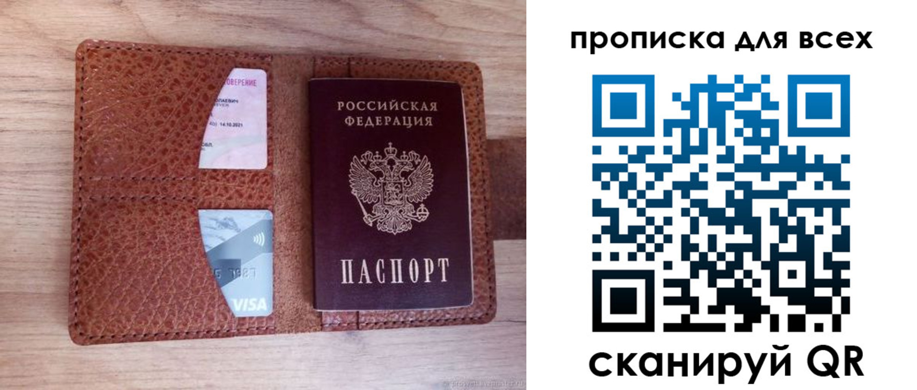 миграционный учет в Магаданской области