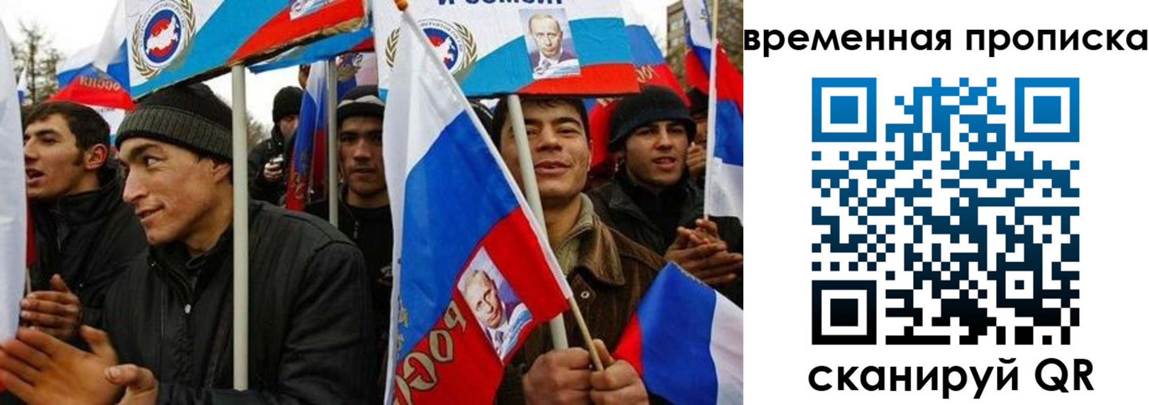 прописка регистрация в Магаданской области