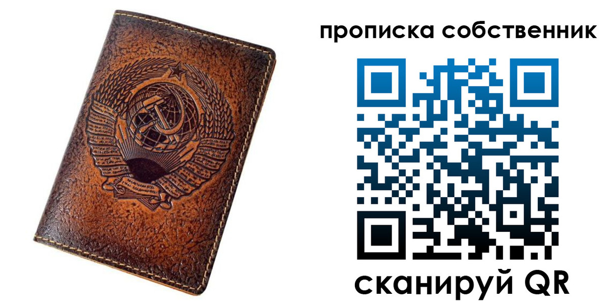 временная регистрация недорого в Магаданской области